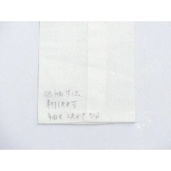 Kimono và Nagajuban 2 món - Hàng hiệu Authentic 876456