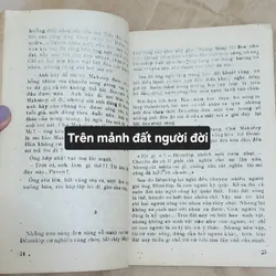 Giải thưởng Quốc gia Liên Xô 1979: TRÊN MẢNH ĐẤT NGƯỜI ĐỜI 713085