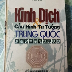 Kinh Dịch và cấu hình tư tưởng Trung Quốc - Dương Ngọc Dũng & Lê Anh Minh