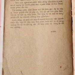 Tiểu thuyết MỘT TRƯỜNG HỢP RA ĐỜI, Trần Văn Tuấn 708046