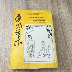 TIẾU LÂM TRUNG QUỐC  1022503
