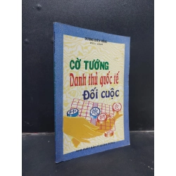 Cờ tướng danh thủ quốc tế đối cuộc - Dương Diên Hồng 2008 mới 70% ố bẩn HCM0305 kỹ năng chơi cờ