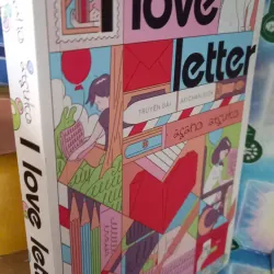 những lá thư - truyện dài 1024073