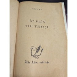 Ức viên thi thoại - Đông Hồ 462908