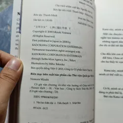 Cô gái văn chương (16 cuốn) - Nomura Mizuki 1003362