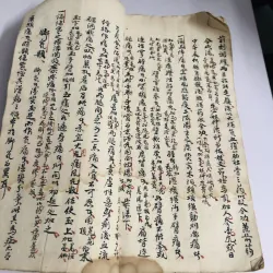 sách Đông Y như hình ,xem chi tiết video 749159