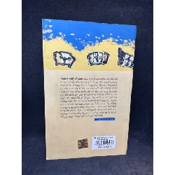 [Phiên Chợ Sách Cũ] Thành phố đồ chơi Lee Dong-ha 1503 409357