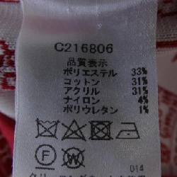 ピッコーネ PICONE Skirt - Hàng hiệu Authentic 818709