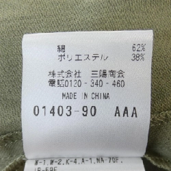 MACKINTOSH PHILOSOPHY Áo khoác - Hàng hiệu Authentic 810654