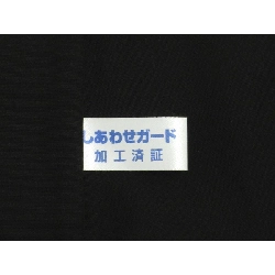 Lụa Omeshi - Hàng hiệu Chính hãng 883017