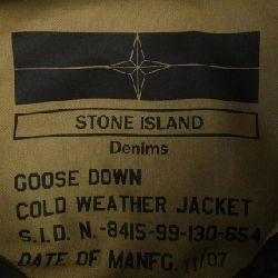 STONE ISLAND 47144010 Áo khoác lông - Hàng hiệu Authentic 883876