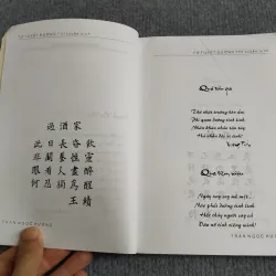 TỨ TUYỆT ĐƯỜNG THI TUYỂN DỊCH 701920