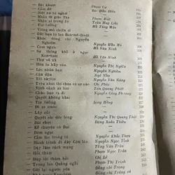 Thơ văn cách mạng 1920-1945 - khổ lớn  739388