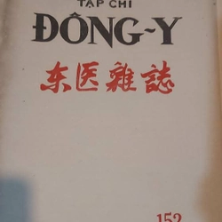 Tạp chí về y dược 493837