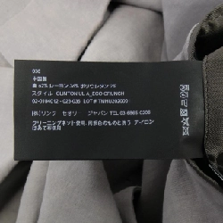 Jacket Theory - Hàng hiệu Authentic 883839
