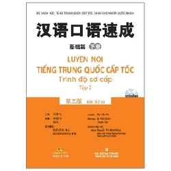 Luyện Nói Tiếng Trung Quốc Cấp Tốc - Trình Độ Sơ Cấp - Tập 2 (Cd) - Mã Tiễn Phi (Mới 100%) Tiếng Hoa, NXB Tổng Hợp TPHCM - SÁCH ĐẠI HỌC 488415
