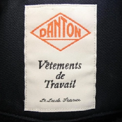 DANTON JD-8237 Jacket - Hàng hiệu Authentic 888328