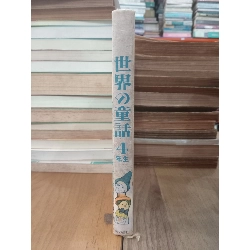 Sách tiếng Nhật 223 449513