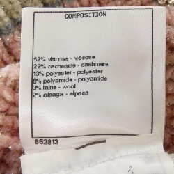 Áo khoác CHANEL P73535K10528 - Hàng hiệu Chính hãng 815143