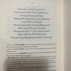 Truyện Thúy Kiều - Bùi Kỷ & Trần Trọng Kim hiệu khảo (Bìa cứng in giới hạn ) 509568