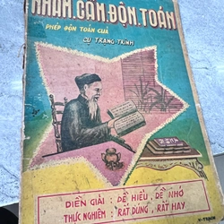 Nhâm cầm độn toán