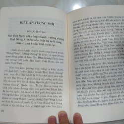 HUỲNH THÚC KHÁNG NIÊN PHỔ (Huỳnh Thúc Kháng tự truyện). THƠ TRẢ LỜI KỲ NGOẠI HẦU CƯỜNG ĐỂ 300436