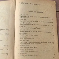 Kỷ yếu hội nghị về Nguyễn Đình Chiểu năm 1984 737887