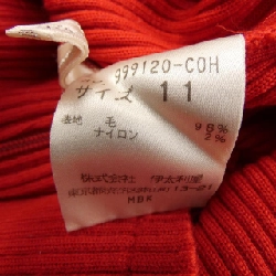 Áo khoác cardigan GKITALIYA 628207