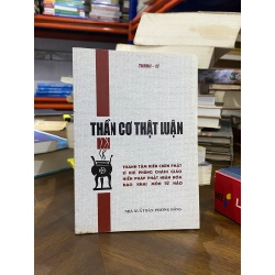 Thần cơ thật luận - Thanh Sĩ
