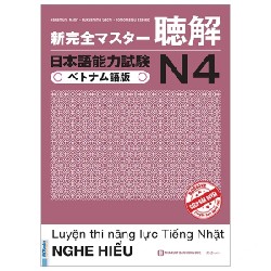 Luyện Thi Năng Lực Tiếng Nhật N4 - Nghe Hiểu - Tomomatsu Etsuko, Fukushima Sachi, Nakamura Kaori 177959