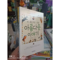 (TẶNG BOOKMARK) truyện cổ tích bìa trắng Tiếng Hàn mới 90% Sách học tiếng Hàn RBK2702