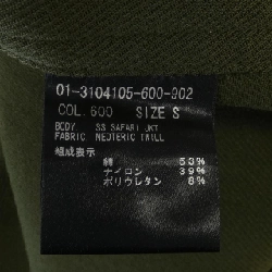 Jacket Theory - Hàng hiệu Authentic 826023