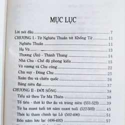 Khổng Tử 🌻 596723