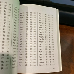 TAM THIÊN TỰ - ĐOÀN TRUNG CÒN (XB 2010) 477945