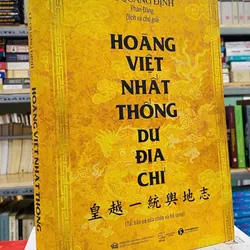 HOÀNG VIỆT NHẤT THỐNG DƯ ĐỊA CHÍ - LÊ QUANG ĐỊNH
