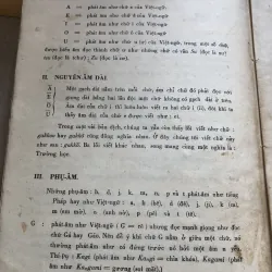 Bước-Đầu vào trường Nhựt-Ngữ - kỹ sư Lý Văn Khương 968714