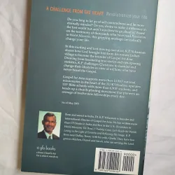 Christian Missions Book (English) | Revolution in World Missions 758206