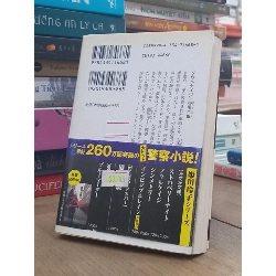 Sách tiếng Nhật 53 185119