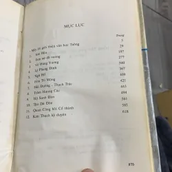 Tổng tập văn học việt nam. Tập 15a 757666