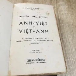 Từ điển Anh – Việt bản cổ (1963) 929096