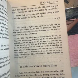 CỔ HỌC TINH HOA - NGUYỄN VĂN NGỌC, TRẦN LÊ NHÂN  1001476