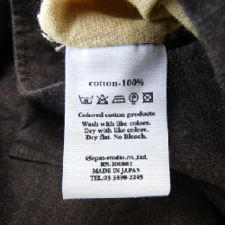 Jacket 45 RPM - Hàng hiệu Authentic 899111