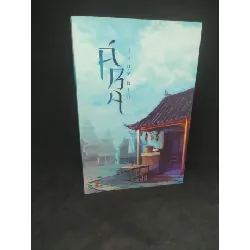 [Sách Cũ SCGR] Á Ba - Thụy Giả mới 90% HCM1812