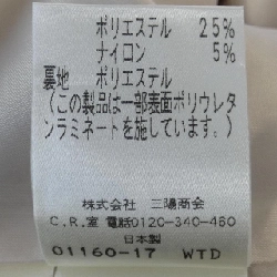 Để trở nên thanh lịch TO BE CHIC chân váy 646891