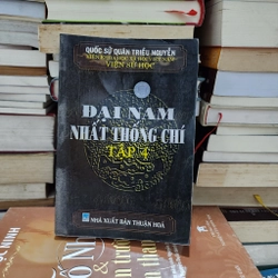Đại Nam nhất thống chí | tập 2. 4. 5  447161