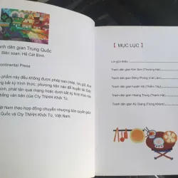 Sách Tranh Dân Gian Trung Quốc - Hệ Cát Bình 697363