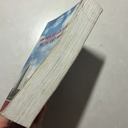 Văn hoá và lối sống đô thị Việt Nam - Trương Minh Dục 791933