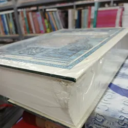 VIỆT NAM SỬ LƯỢC - Trần Trọng Kim 661591