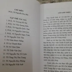 Giáo trình trung cấp chính trị- Quản lý hành chính Nhà nước. Học viện chính trị QGTPHCM 570942