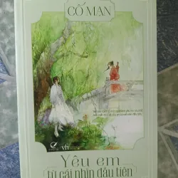 Yêu em từ cái nhìn đầu tiên - Cố Mạn